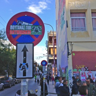 Ουδέν σχόλιον