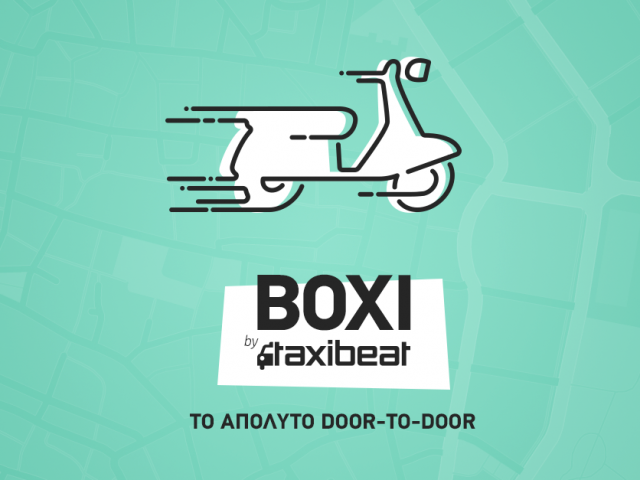 Με το Boxi οι door-to-door αποστολές γίνονται στο άψε σβήσε.