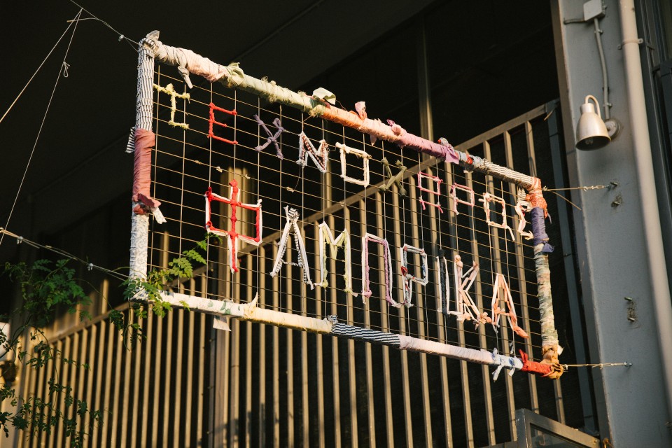 Fabrica Art Space / Τεχνοχώρος Φάμπρικα