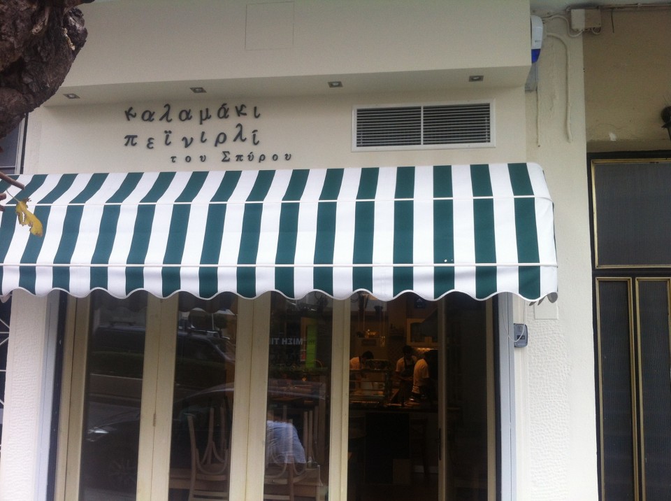 1495274_721668551179328_1392204636_o