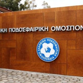 Χωρίς μπάλα το Σαββατοκύριακο, ανακοινώνει η ΕΠΟ