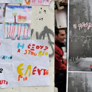 Οι εορτασμοί για την επέτειο του Πολυτεχνείου σε εικόνες