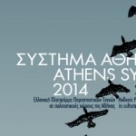 Τα δωρεάν της ημέρας