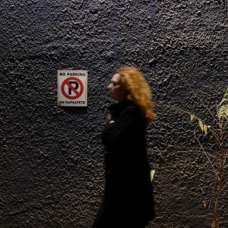 Κοίτα! Η Φόνισσα κυκλοφορεί τώρα στους δρόμους της Αθήνας