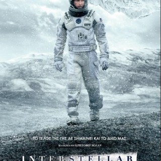 Τι ταξίδι του Interstellar ξεκινά στις αίθουσες