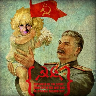 Τσιτ τσατ με την Calypso Larah