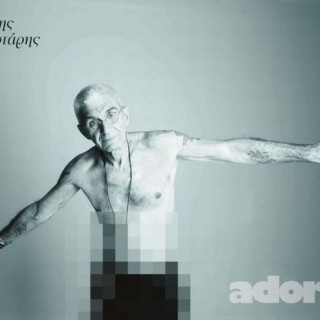 Ο Γιάννης Μπουτάρης φωτογραφίζεται γυμνός σε καμπάνια κατά του AIDS