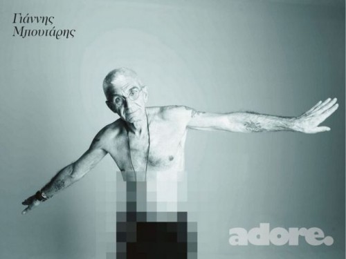 Ο Γιάννης Μπουτάρης φωτογραφίζεται γυμνός σε καμπάνια κατά του AIDS