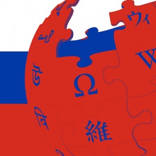 Πόσες Wikipediες να αντέξει πια το ίντερνετ;