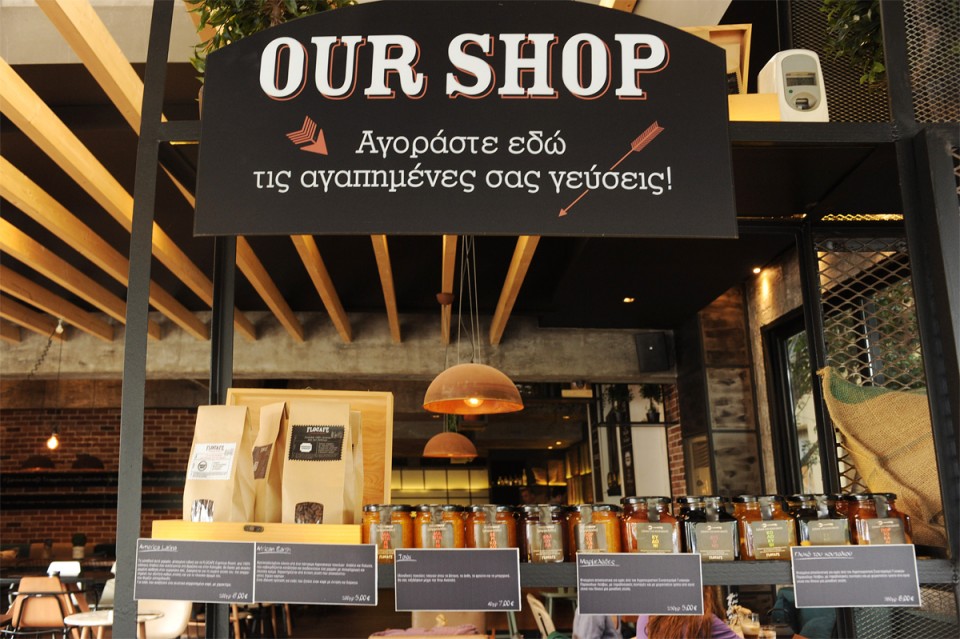 Για τον πρώτο καφέ στο σπίτι, τα τρία χαρμάνια πωλούνται φρεσκοαλεσμένα στις ειδικά διαμορφωμένες γωνιές των Espresso Rooms.