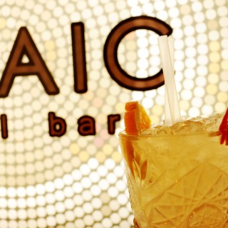 Ένα μωσαϊκό από κοκτέιλ