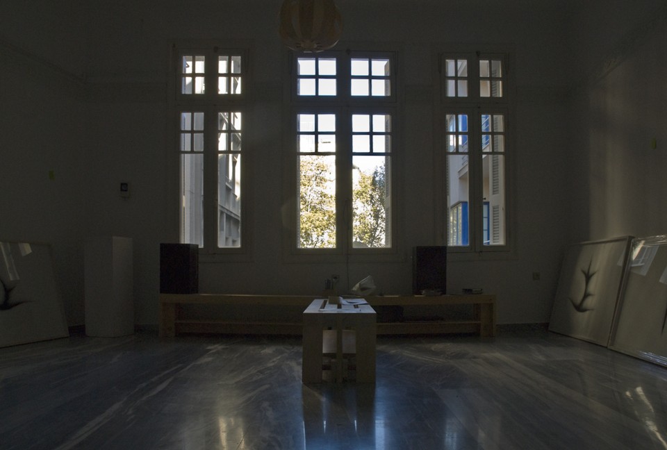 Εργαστήριο