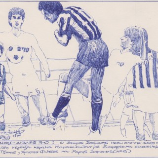 Το ποδόσφαιρο του Αιγάλεω σε κόμικ