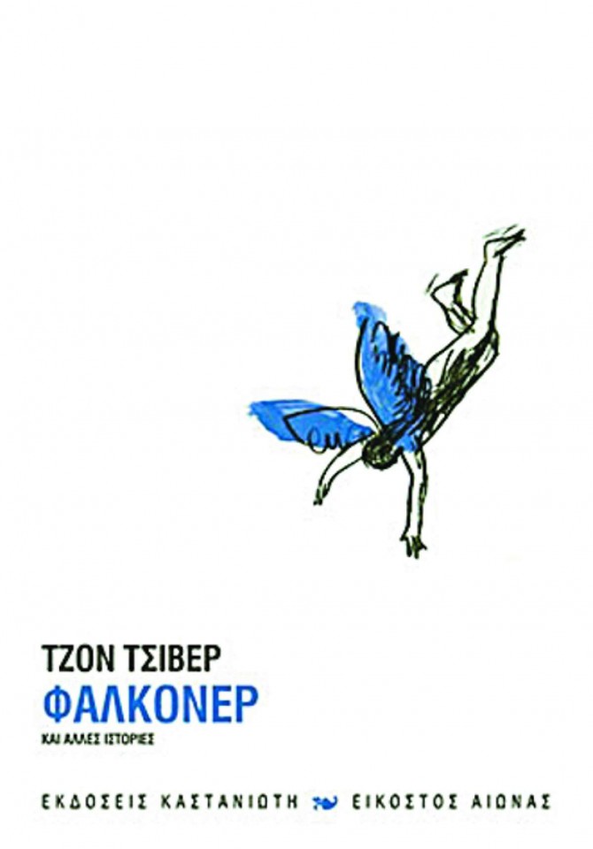 0f9f2c4ac314569afbfb8ab4ee9198bf_L