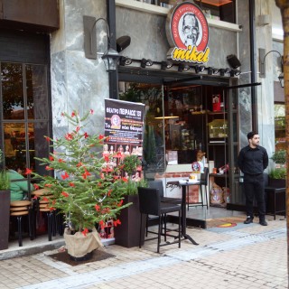 Τα Μikel φόρεσαν τα γιορτινά τους και σας περιμένουν