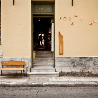 Forget Me Not: Ένα «επαναστατικό» μαγαζί με άρωμα Ελλάδας