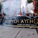 Το Twitter έριξε τον λογαριασμό της Χρυσής Αυγής [Εικόνα]