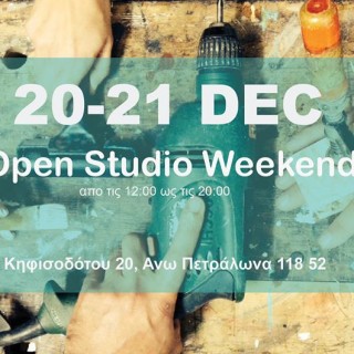 Το design studio The Three Dots διοργανώνει το δικό του Open Studio Weekend