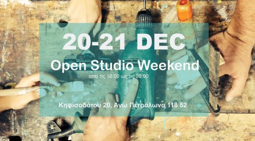 Το design studio The Three Dots διοργανώνει το δικό του Open Studio Weekend