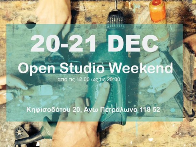 Το design studio The Three Dots διοργανώνει το δικό του Open Studio Weekend