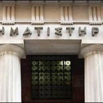 10% πτώση στο Χρηματιστήριο