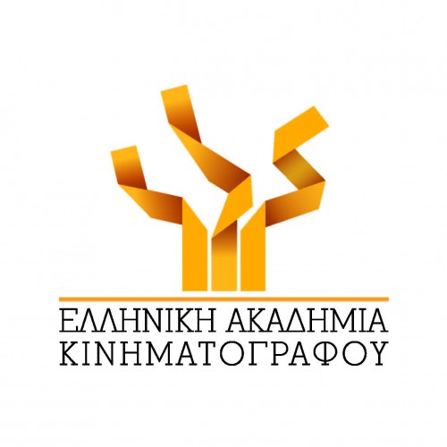Ξεκίνησαν οι υποβολές υποψηφιοτήτων για τα βραβεία της Ελληνικής Ακαδημίας Κινηματογράφου