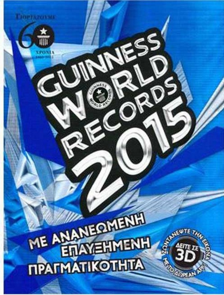 Guiness World Record