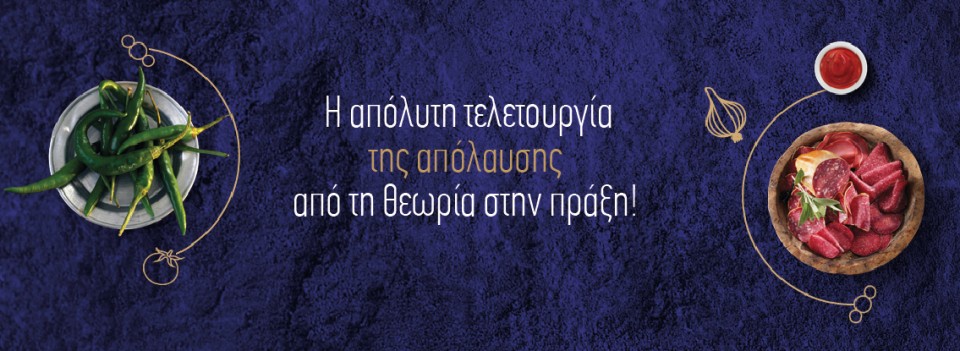 POPAGANDA ESO_ΦΑΣΗ1eso1b