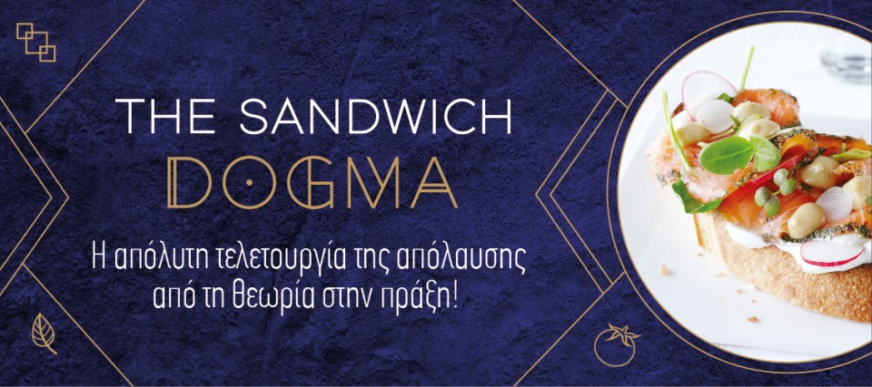 POPAGANDA ESO_ΦΑΣΗ2-08