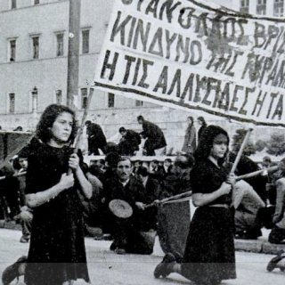 «Πυροβολήστε τους μπάσταρδους»