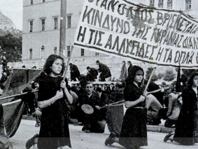 «Πυροβολήστε τους μπάσταρδους»