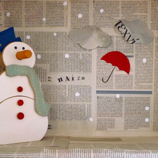 Ένα χειροποίητο ξύλινο δώρο για τους αναγνώστες της Popaganda από την Ίο