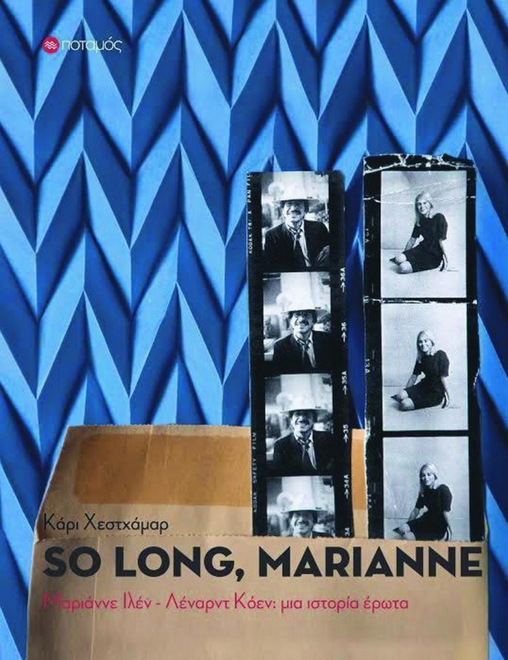 So long Marianne
