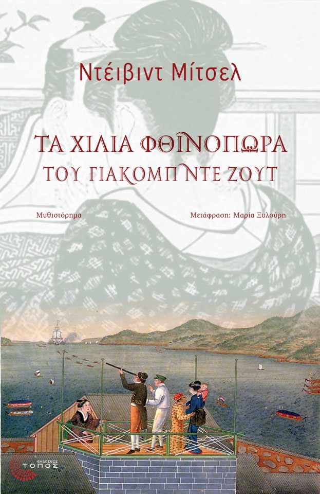 cf87ceafcebbceb9ceb1cf86ceb8ceb9cebdcf8ccf80cf89cf81ceb1