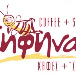 Κηφήνας σημαίνει καλοπέραση