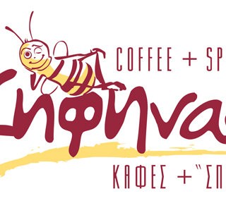 Κηφήνας σημαίνει καλοπέραση