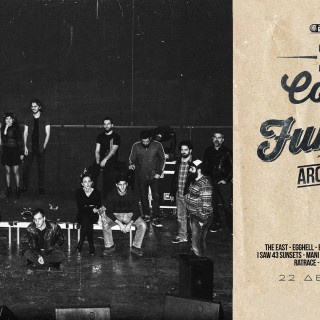 10 Covers For A Funeral: Τι λένε οι μπάντες που συμμετέχουν για τους Arcade Fire