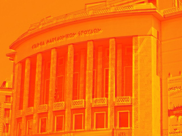 Γιατί παραπαίει το Κρατικό Θέατρο Βορείου Ελλάδας;