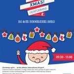 Tα δωρεάν της ημέρας