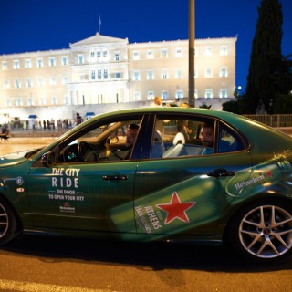 Μπες σ’ ένα πράσινο αυτοκίνητο και όλα γίνονται