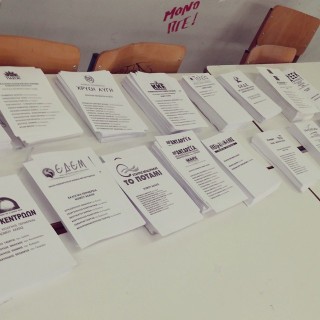 Αυτοί είναι οι βουλευτές επικρατείας