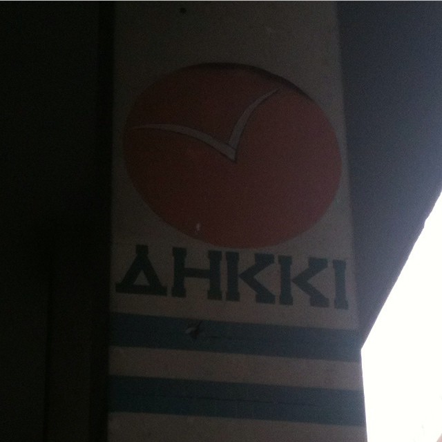 10932095_411882208976038_1634599414_n