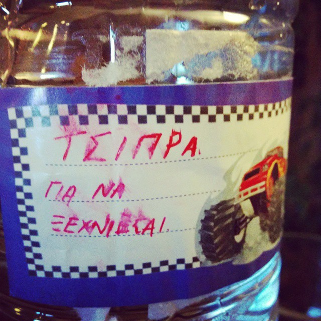 10932492_757366454339360_1179649654_n