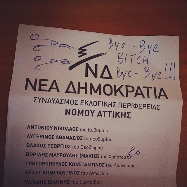 10950354_1408444026119729_1818159250_n