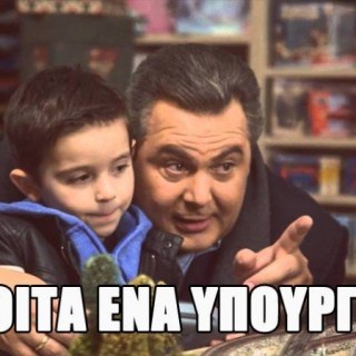 Δώσαμε πόνο κι ελπίδα με τα memes των εκλογών