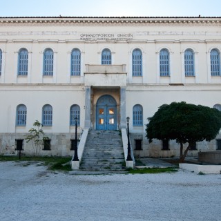 Μια μέρα στο Χατζηκυριάκειο Ίδρυμα