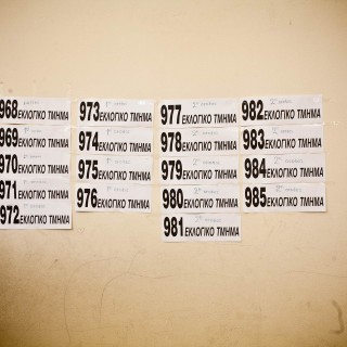 Εκλογές 2015: Τα παράδοξα της τελικής ευθείας.