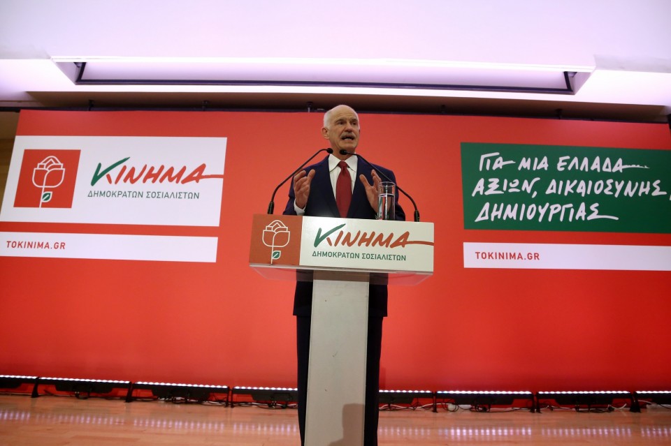 ÐÏËÉÔÉÊÇ ÐÏËÉÔÉÊÏÓ ÌÏÕÓÅÉÏ ÌÐÅÍÁÊÇ ÃÉÙÑÃÏÓ ÐÁÐÁÍÄÑÅÏÕ ÐÁÑÏÕÓÉÁÓÇ ÐÏËÉÔÉÊÏ ÊÏÌÌÁ Êßíçìá Äçìïêñáôþí Óïóéáëéóôþí