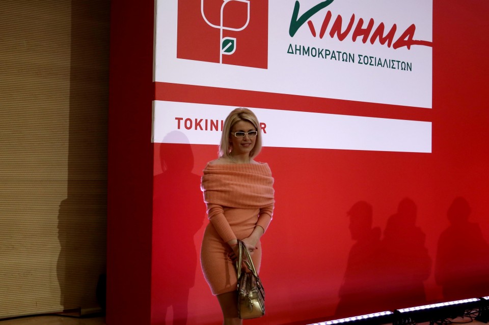 ÐÏËÉÔÉÊÇ ÐÏËÉÔÉÊÏÓ ÌÏÕÓÅÉÏ ÌÐÅÍÁÊÇ ïðáäüò ÐÁÑÏÕÓÉÁÓÇ ÐÏËÉÔÉÊÏ ÊÏÌÌÁ Êßíçìá Äçìïêñáôþí Óïóéáëéóôþí