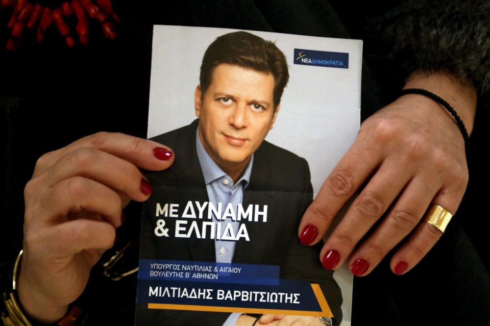 ÌÉËÔÉÁÄÇÓ ÂÁÑÂÉÔÓÉÙÔÇÓ ×ÉËÔÏÍ ÐÑÏÅÊËÏÃÉÊÇ ÓÕÃÊÅÍÔÑÙÓÇ ÍÄ ÅÊËÏÃÅÓ 2015 HILTON HOTEL